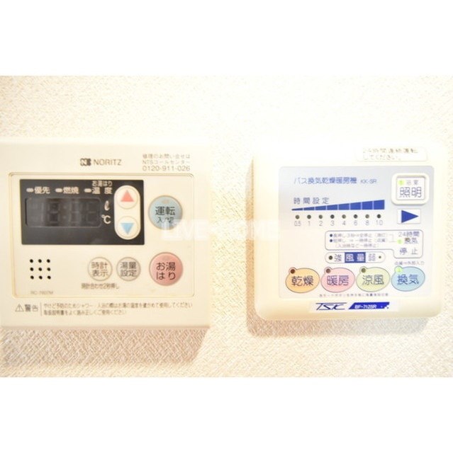 その他9