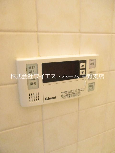 その他5