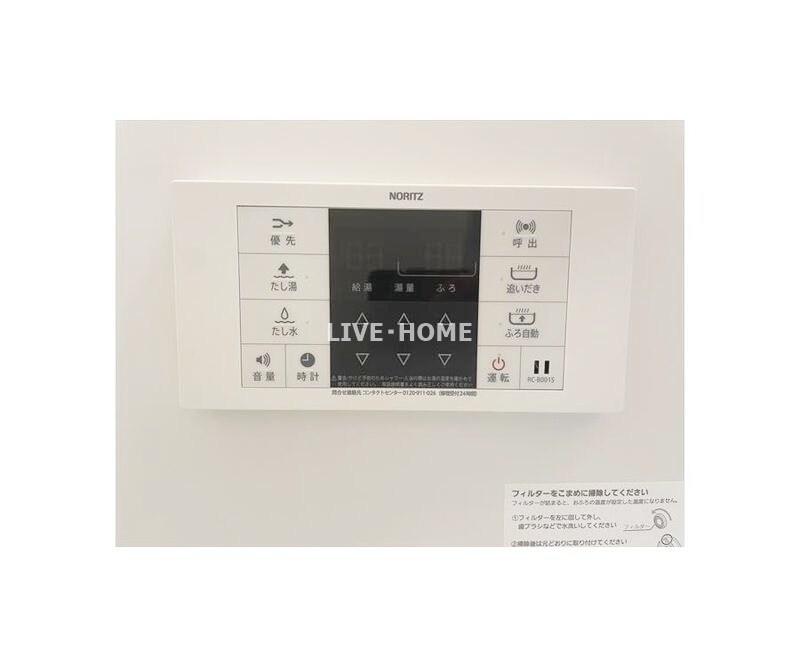 その他8