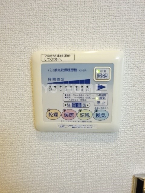 その他5