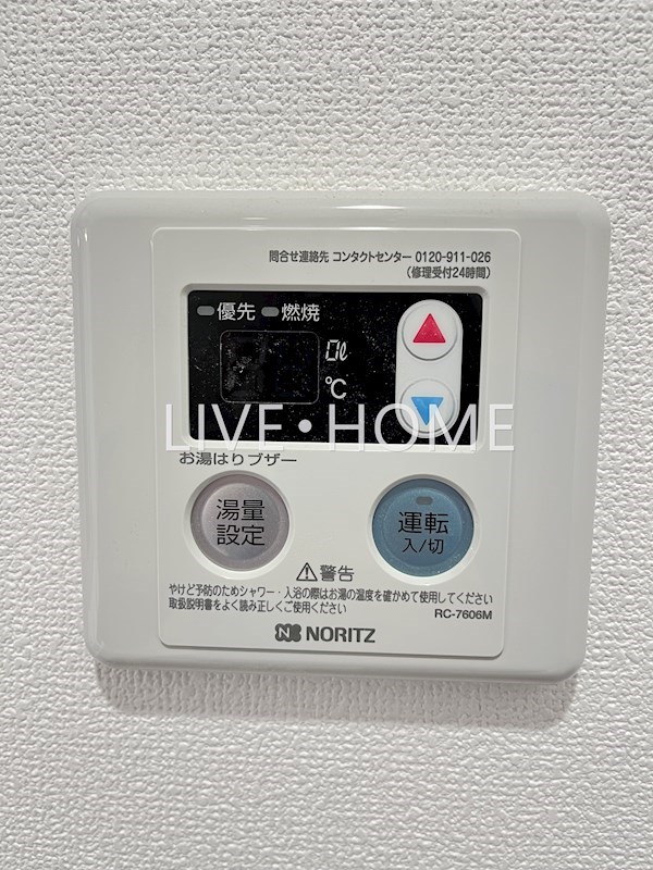 その他21