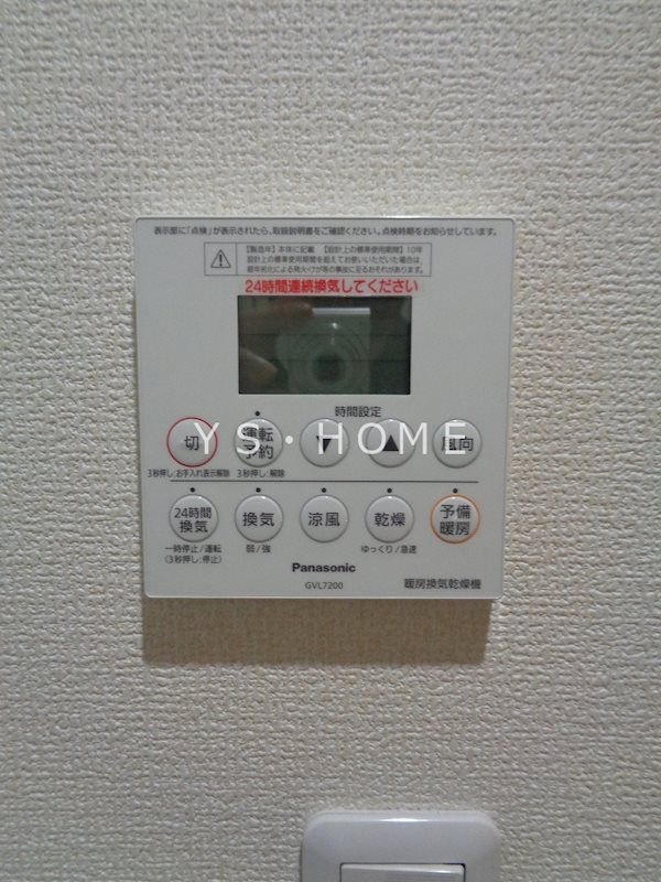 南田中2丁目戸建賃貸住宅 その他22