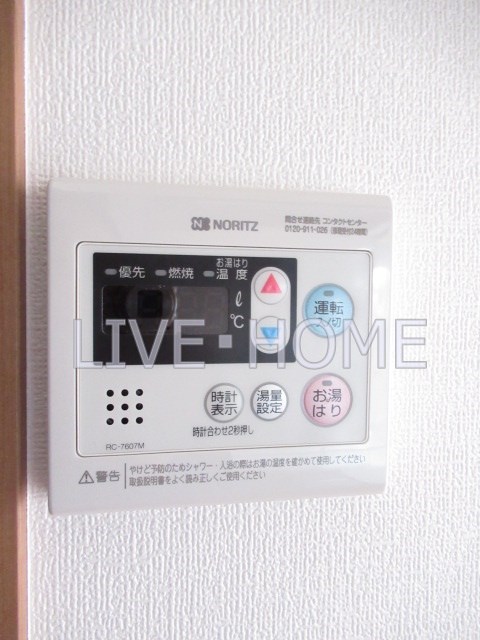 その他13