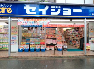 周辺画像3