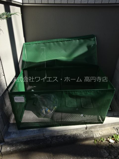 その他7