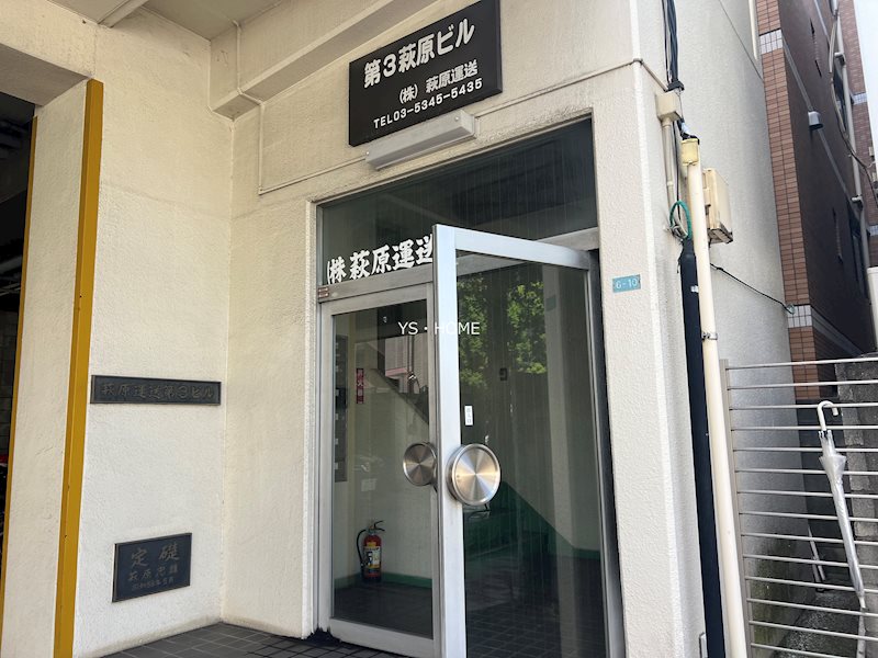 その他8