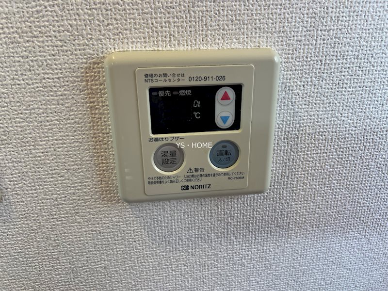 その他13