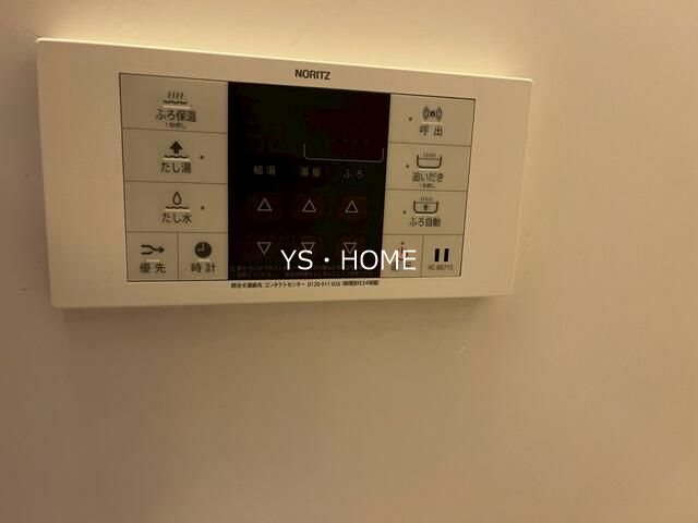 その他5
