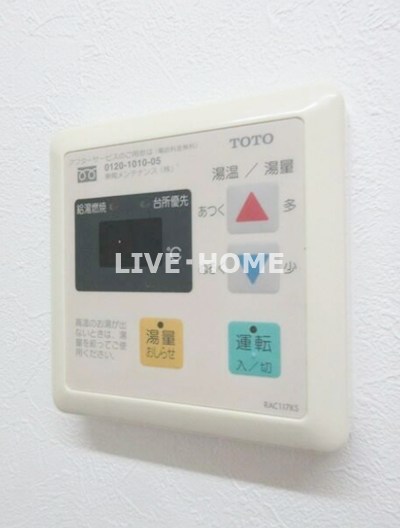 その他3
