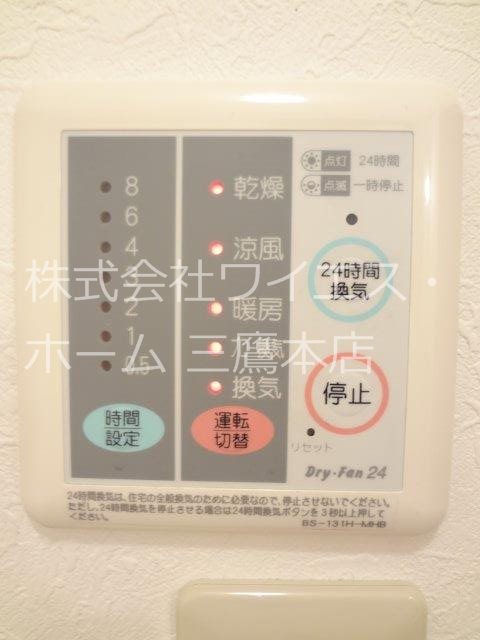 ベルフレール その他6