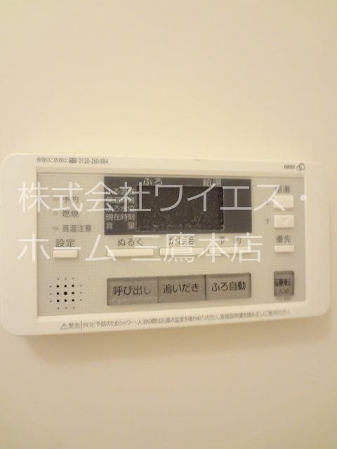 ベルフレール その他8