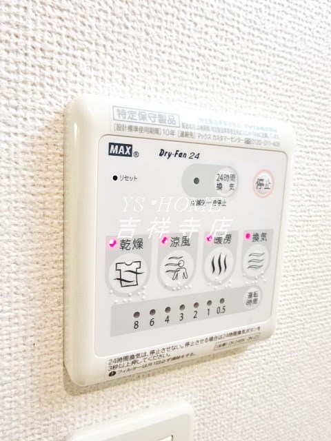 アパルトマン ジョルジュ その他3