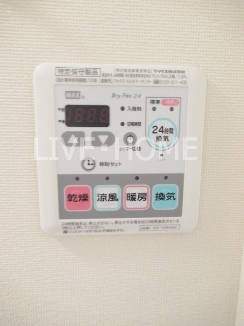 その他14