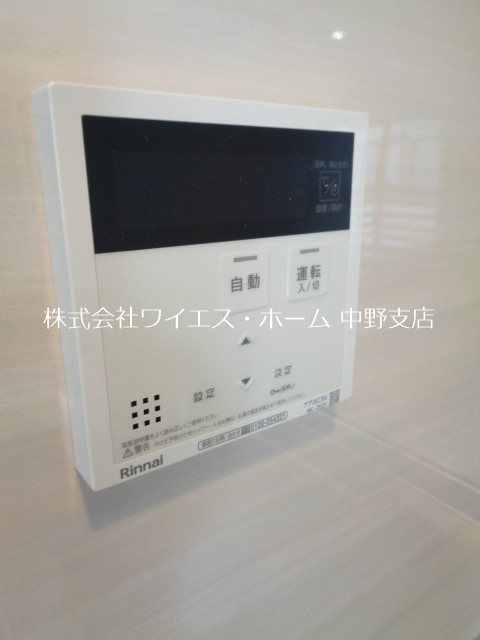 トーハンパールハイツ中野 その他5