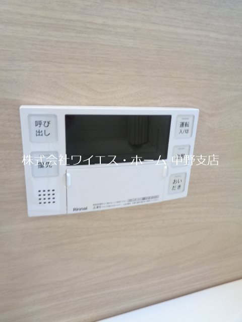トーハンパールハイツ中野 その他11