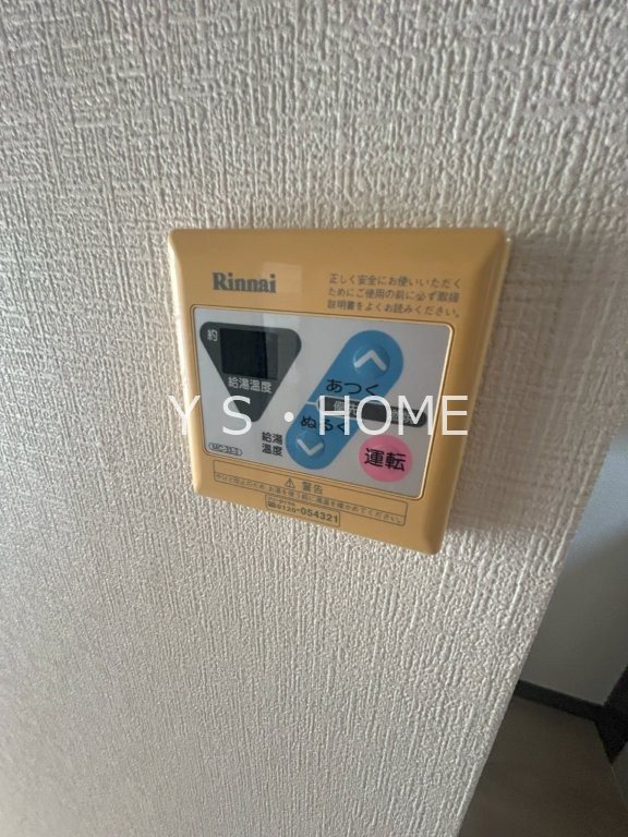 その他16