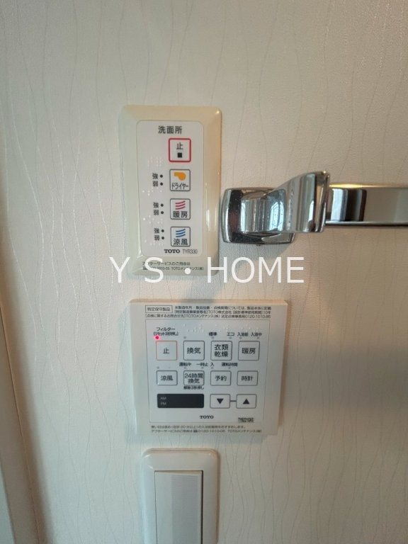 その他7
