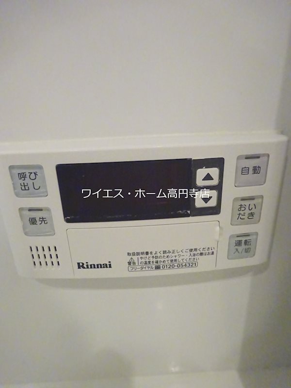 サンフィオーレ   その他4