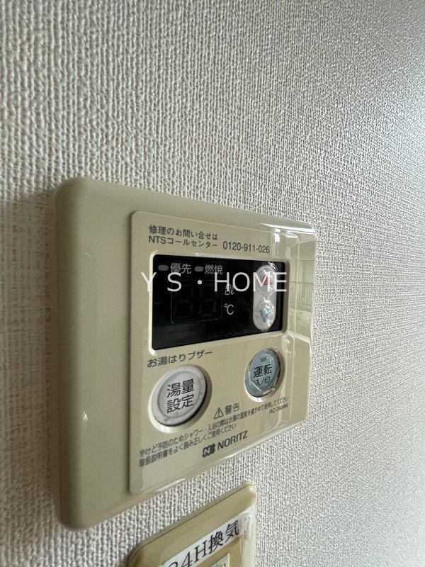 フローレンス一橋　2号館 その他9