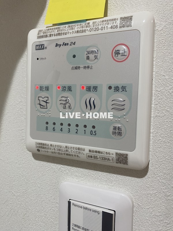 その他13