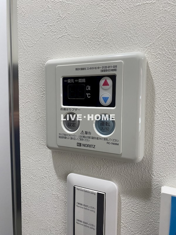 その他20