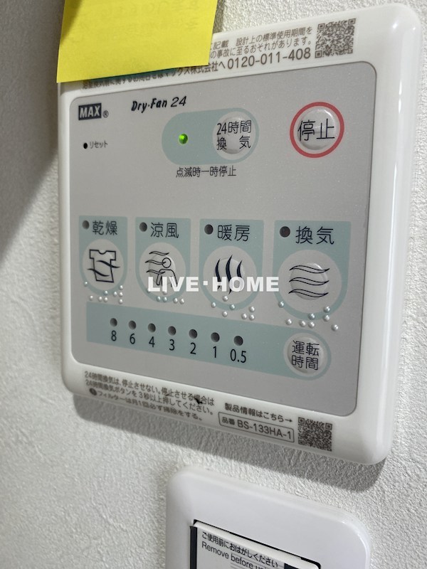 その他12