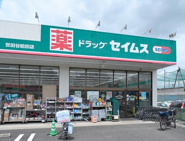 周辺画像6