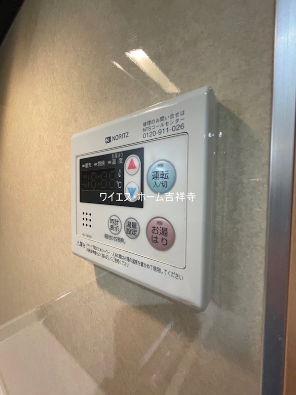 その他7