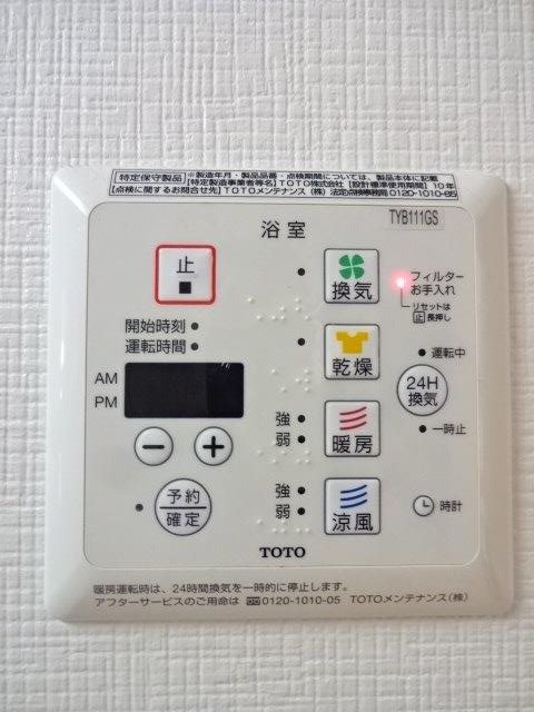 アール・プレイス　　 その他4