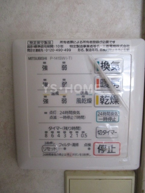 その他5