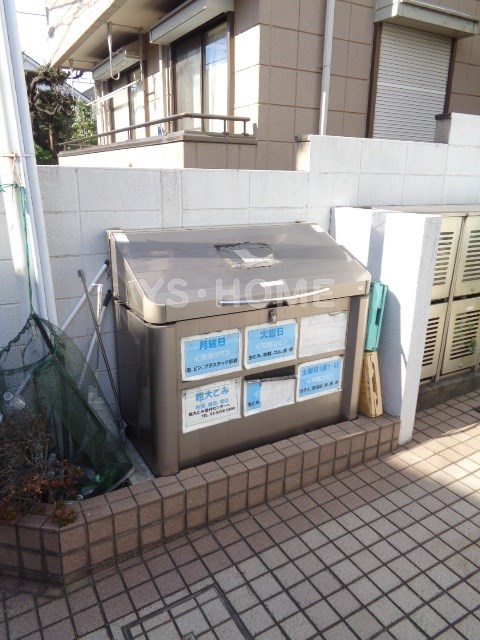 その他8