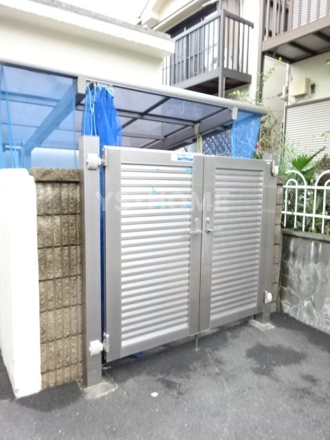 その他8