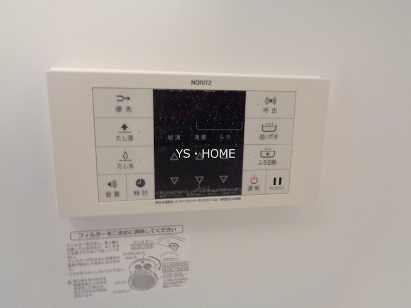 その他7