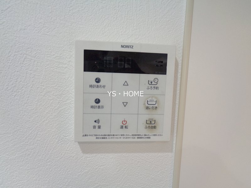 その他8