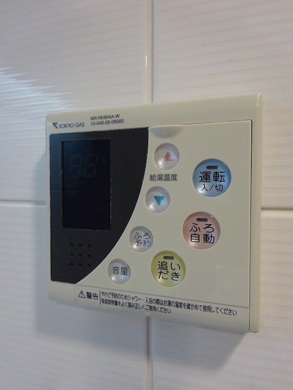 その他5