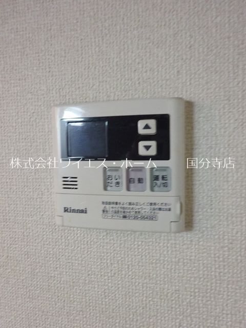 その他13