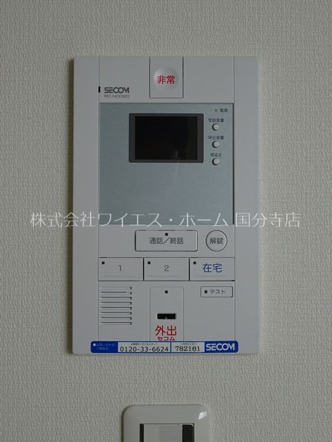 その他4