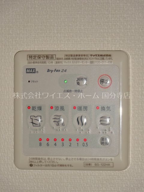 その他15