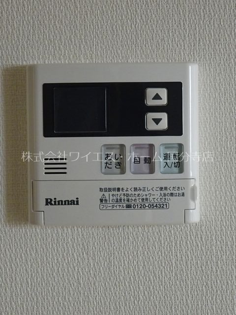 その他16