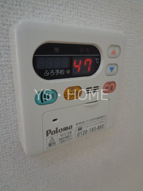 サンライズ三鷹 その他24