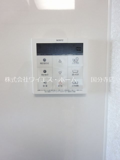 その他4