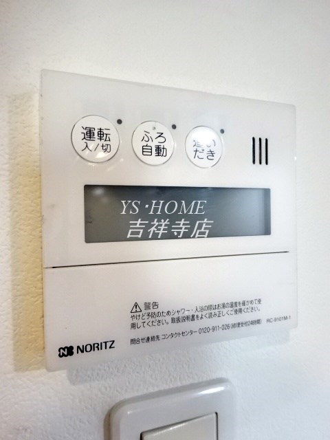 石伊ビル　弐 その他11