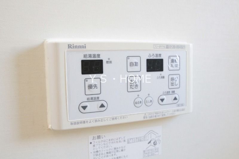 その他7