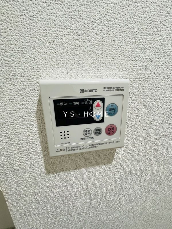 その他4