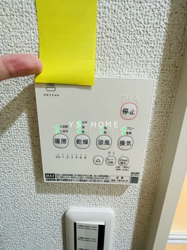 その他9