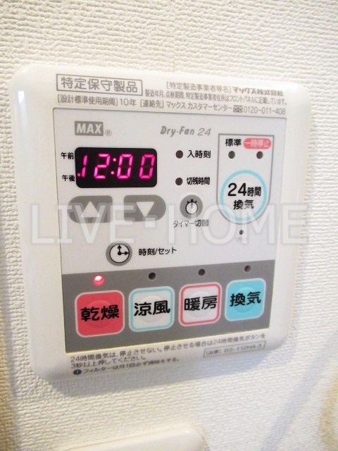 その他10