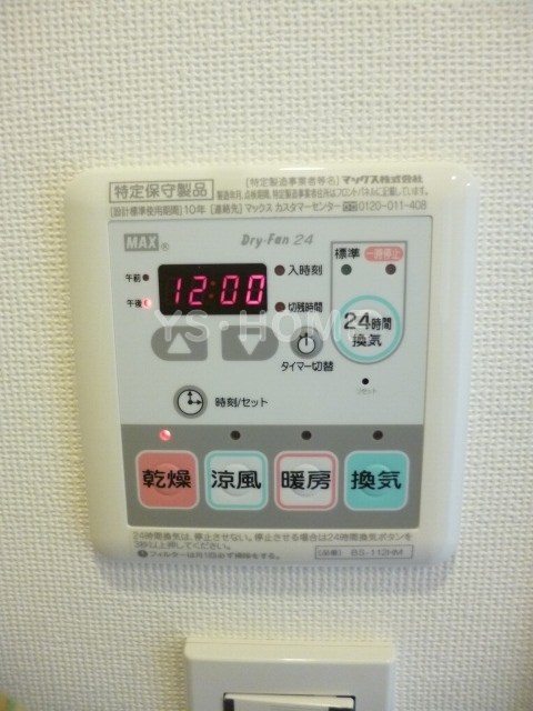 その他5