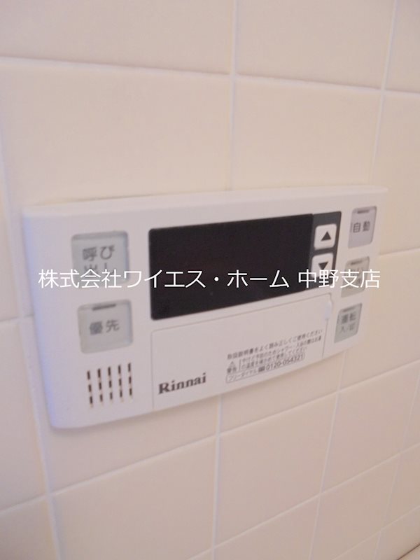 その他4