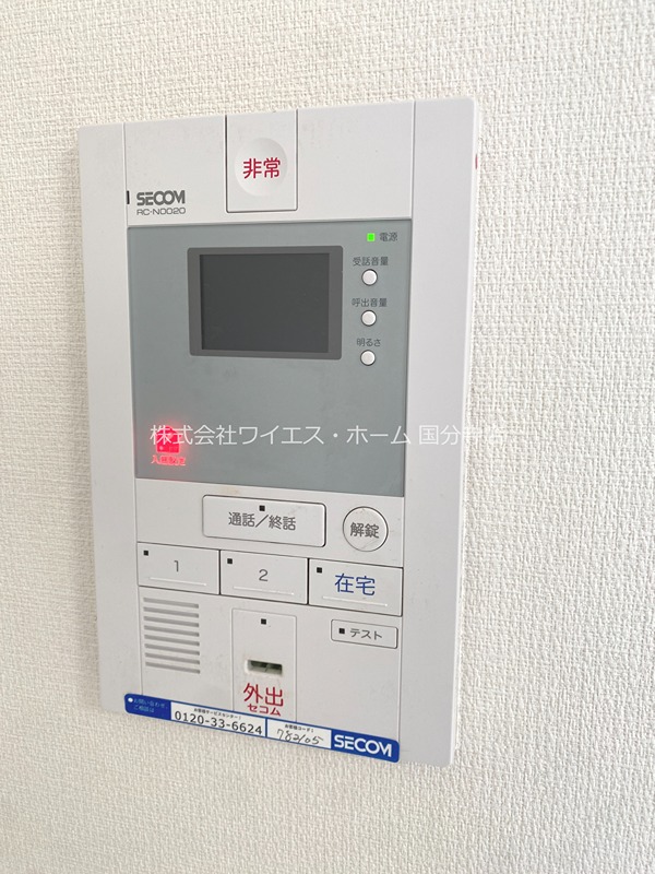 その他2