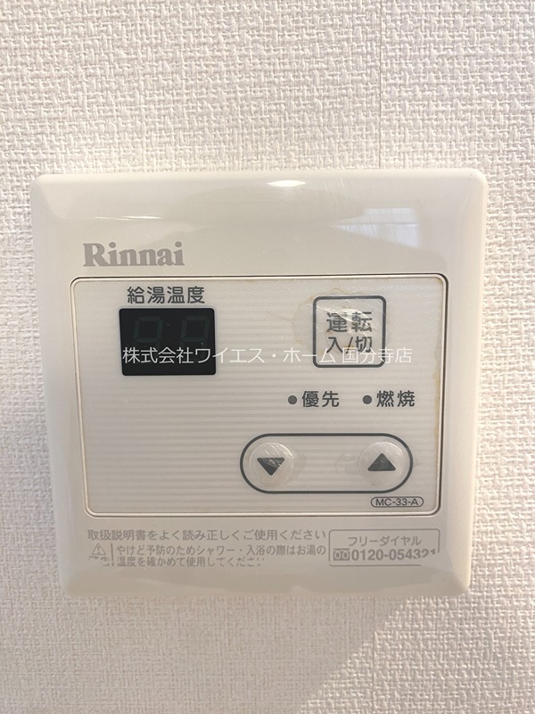 その他9